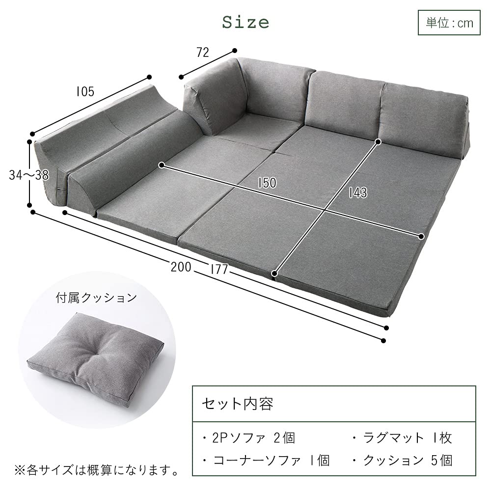 Amazon｜うたた寝ができるソファセット ブラウン／ベージュ フロア